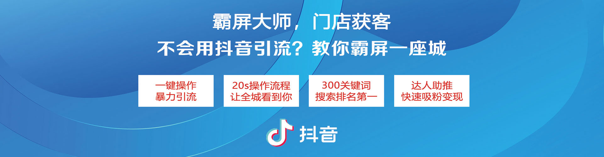 隆阳sem外包